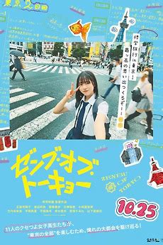 japaneseteen porn|‎Japanese Teen Movies, a list of films by 8432910 • Letterboxd